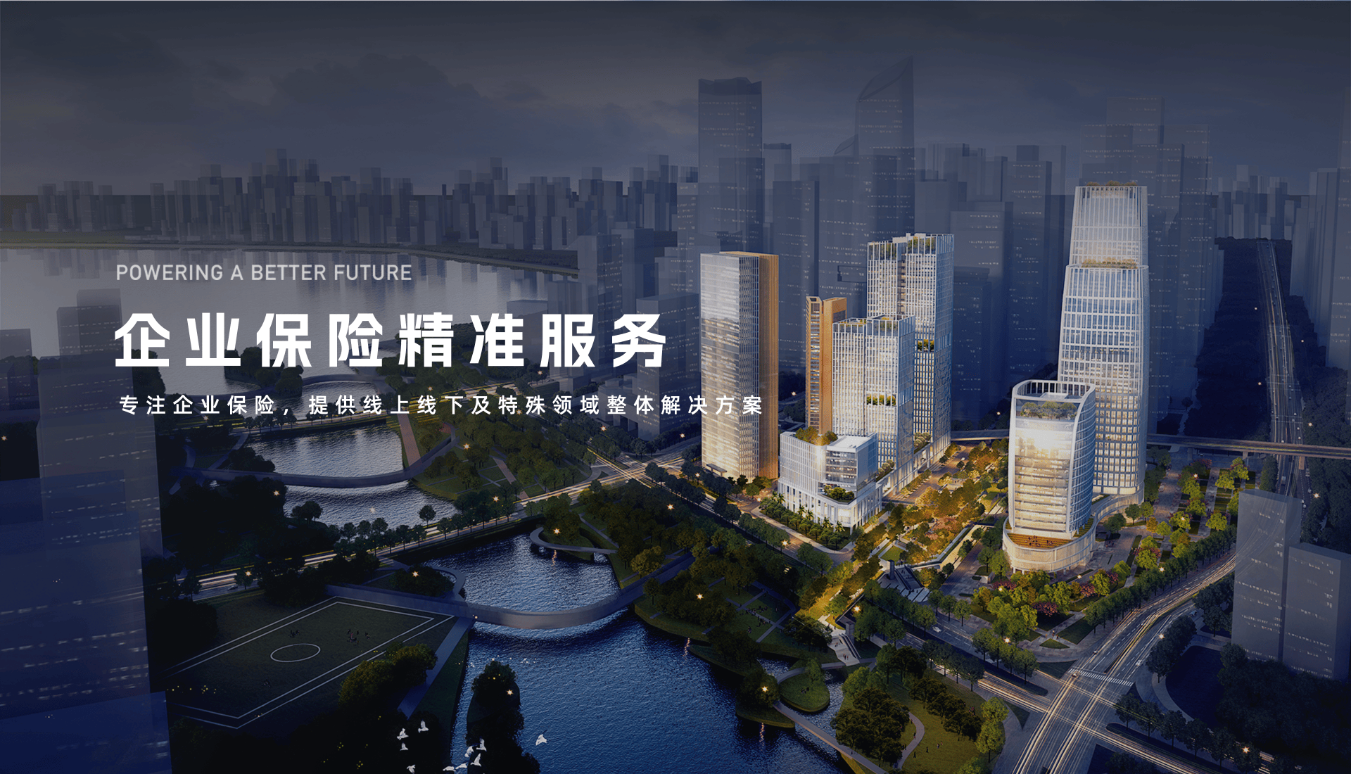 第一张轮播图